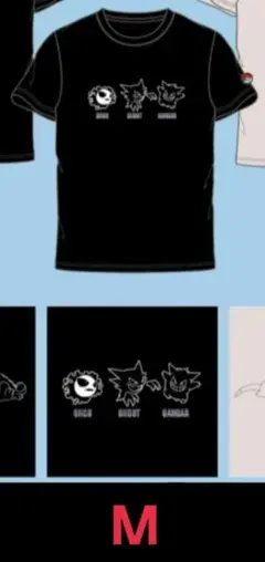 ポケモン ポケットモンスター ゲンガー Tシャツ 半袖 M