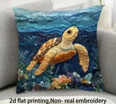 海ガメ刺繍風クッションカバー 海岸 ハワイ 2Dフラット ホヌ 亀 海洋生物