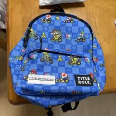 マリオ　マリオカート　 キャラクターリュック　通園　通学