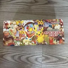 ポケモンカードゲーム スペシャルBOX ポケモンセンタートウホク サプライのみ