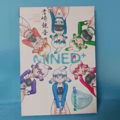 吉崎観音 自選イラスト集　MIND+