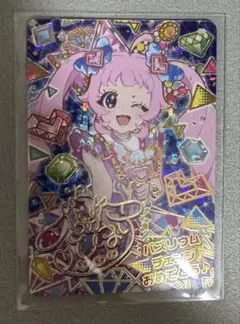 ひみつのアイプリ ちゃおサマーフェスティバル バズリウムオーディション成功景品