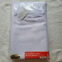 レースカーテン 100×133cm 2枚入