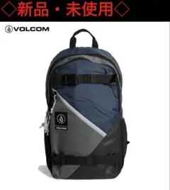 【ボルコム】◇新品・未使用◇クロスライン・バックパック・リュック