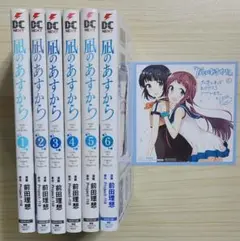 全巻初版 凪のあすから 1〜6巻 全巻セット
