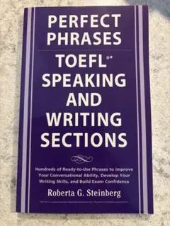 TOEFL スピーキング ライティング 対策本 英語