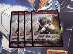 一騎当千　SR ４枚