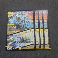ペルフェクト　4枚セット⑪
