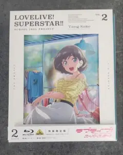 ラブライブ！　スーパースター！！　特装限定版　Blu-ray ＋ CD ２枚組