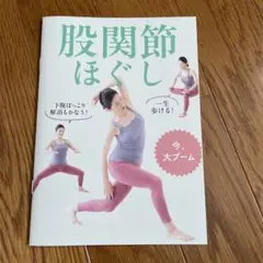 エッセの別冊付録のみ出品