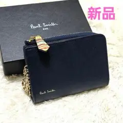 新品 ポールスミス キーケース 小銭入れ カードケース L字ジップ ネイビー