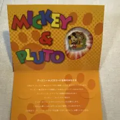ミッキー & プルート 2020年DisneyCARDCLUBバッジ