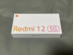 Redmi 12 5G　ポーラーシルバー　4GB/128GB　XIG03