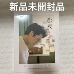 パク・シニャン 恋人 愛よ、私を避けてください CD DVD