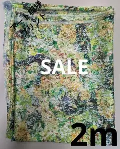 生地・アート模様プリント〈2m〉【特別価格】