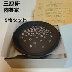 Item thumbnail for item a2e83bff-9049-4c35-959e-4f3bc4b0464e