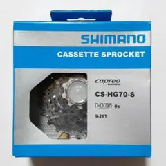 SHIMANO capreo CS-HG70-S　スプロケット シマノ カプレオ CYCLETECH-IKD : Shimano Capreo Cassette Sprocket CS-HG70-S