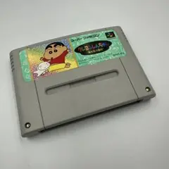 動作品 クレヨンしんちゃん　嵐を呼ぶ園児　スーパーファミコン