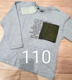 ディラッシュ　110 Tシャツ　長袖　グレー　シンプル　綿　新品　タグ付き