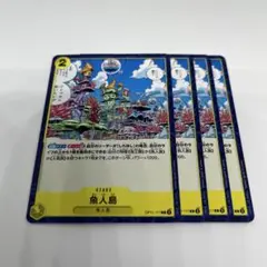 ワンピースカード 神速の拳 魚人島