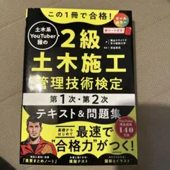 Item thumbnail for item 4dc330a3-60bb-4fff-b793-2c983e159253