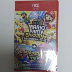 スーパーマリオパーティジャンボリーSwitch2Edition＋ジャンボリーTV