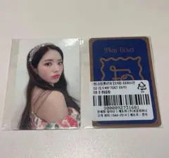fromis_9 対面サイン会トレカ アラジン 特典