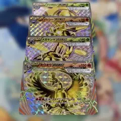 お値下げ　ポケモンカード　ブレイク　４枚セット