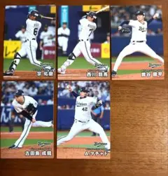 2025プロ野球チップス オリックス ノーマル まとめ売り