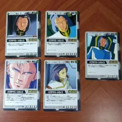 パプテマス・シロッコ　4枚セット　ガンダムウォー
