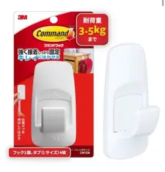 スリーエム　3M コマンド フック ジャンボサイズ 耐荷重3.5kg 3個