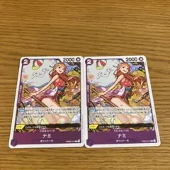 ワンピースカード　ザベスト2 ナミ R PRB02-012 2枚