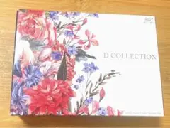 専売品 エピエ D COLLECTION ディー コレクション(栄養補助食品)