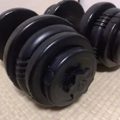 可変ダンベル(バーベルとしても使用可)