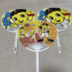 阪神　うちわ　トラッキー　ラッキー　キー太　3枚セット