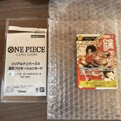 ニカゾディア！！未開封。ポートガス・D・エース(For  Asia)。 ポートガス・D・エース(未開封/Asia/シリアル)【SEC】{OP07-119}
