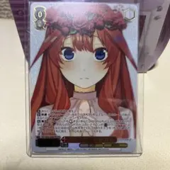 純白の願い 中野五月HYR