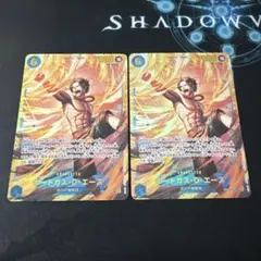 ワンピースカード 受け継がれる意志 ポートガス・D・エース シークレット 2枚
