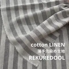 TA086-4◆3m◆L◆SALE◆コットンリネン混薄手先染め生地◆ストライプ