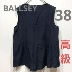 【美品】BALLSEY(ボールジィ)サイズ:38 シースルーベスト　ブラック
