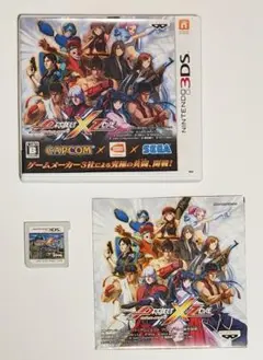 【3DS】プロジェクトクロスゾーン
