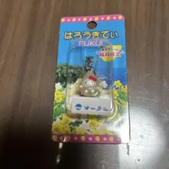 レア　新品　らっきょ　はろうきてい 福井限定 ストラップ