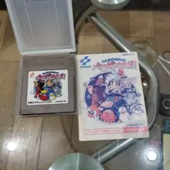 パロディウスだ！ ゲームボーイソフト　説明書付き