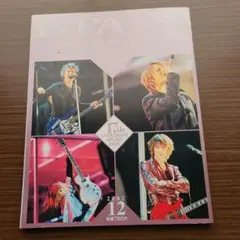 D PASS 2002年12月号 17周年特別号