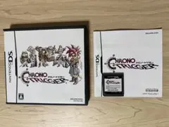 CHRONO TRIGGER クロノトリガー ニンテンドーDS 動作確認済み