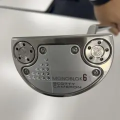 2022 世界数量限定 MONOBLOK6.5 33インチ