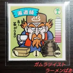 Item thumbnail for item 73ac909e-31d2-4103-a02c-975355fbb958