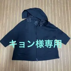 デュベティカのポンチョ風ジャケット