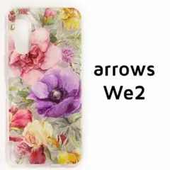 arrows We2 ケース 花 クリア 透明 カバー ②
