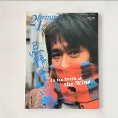 Item thumbnail for item 17628a7a-a5ea-4752-9e7f-3d60de51066a